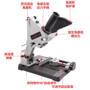 ขาตั้งเครื่องเจียร DZT ขนาด 100-125 มม. ฐานเหล็กคาร์บอนสำหรับเครื่องตัด - Product Image 4