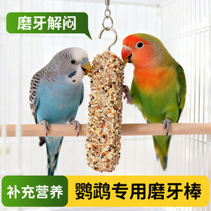 Barra de Masticación para Loros, Frutas, Verduras, Granos, Miel Natural, Sin Pegamento, 60g, Snack para Mascotas de Interior - Product Image 3