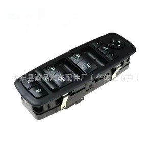 สวิตช์ควบคุมหน้าต่าง 68620476AA สำหรับ 2014-2015 จี๊ปแกรนด์เชโรกี 12V ระบบควบคุมหน้าต่างอัตโนมัติ - Product Image 2