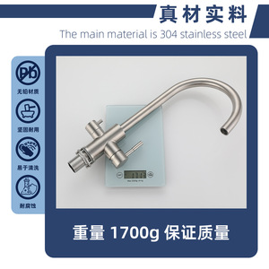 Jboyuan Kitchen Faucet 304 Stainless Steel 3-Way Purifier Tap Lead-Free Direct Drinking Water - Product Image 4