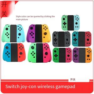 สวิตช์เกมแพดไร้สาย NS ซ้ายและขวา บลูทูธ เกมแพดขนาดเล็ก สวิตช์กริป เกมแพดแบบตรวจจับการเคลื่อนไหว คอนโทรลเลอร์มือถือ - Product Image 2