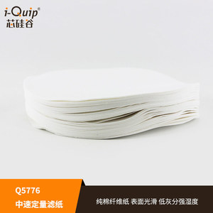 Papel de Filtro Cuantitativo I-Quip de 7cm, 9cm, 11cm y 12.5cm para Análisis Químico - Product Image 3