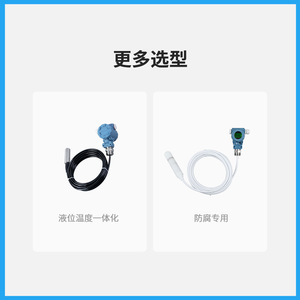 Transmisor de Nivel Sumergible a Prueba de Explosiones PCM970, 0-1100m, Salida 4-20mA HART, Sensor de Nivel de Líquido - Product Image 4