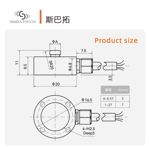 Cella di Carico a Compressione Mini Sensori Micro per Bilance di Dosaggio 2kg 5kg 10kg 20kg 50kg 0.1T 0.2T 0.5T 1T 2T Pressione LPC - Product Image 4