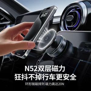 Soporte Magnético para Teléfono N52, Imán de Doble Capa, Soporte para Coche, Agarre Fuerte, Conducción Segura - Product Image 1