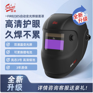 Xunan หมวกกันน็อคเชื่อมปรับแสงอัตโนมัติพลังงานแสงอาทิตย์ป้องกันแสงได้4-59-13สำหรับช่างเชื่อม - Product Image 3