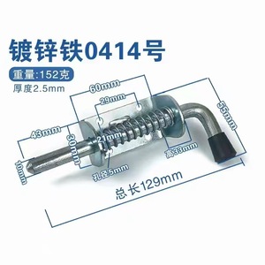 Haohanxing Spring Pin Galvanized Carbon Steel Heavy Industrial For <b>Cabinet</b> Door And Cargo Box Repair Replacement - Product Image 3