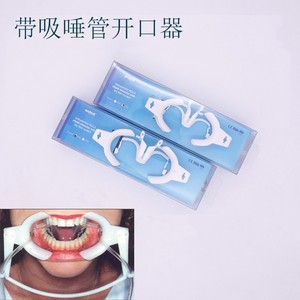 Abridor Bucal Dental con Tubo de Succión, Dispositivo Ortodóntico Ajustable para Procedimientos Dentales - Product Image 5