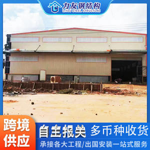 Construcción de Almacenes de Dos Pisos en Tailandia, Estructura de Acero al Carbono, Procesamiento de Estructuras Multi-Piso para Talleres - Product Image 3