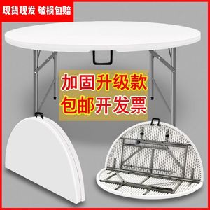 Foldable <b>Round</b> <b>Dining</b> <b>Table</b> Plastic Minimalist Modern Style For Home Small Apartment Use - Product Image 5