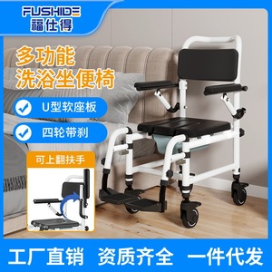 Chaise de toilette multifonctionnelle avec roulettes en alliage d'aluminium pour personnes âgées, utilisation pour la douche et les toilettes, soins à domicile portables - Product Image 5