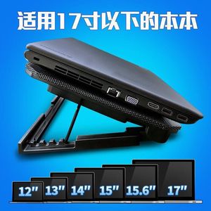 N99 Laptop <b>Cooling</b> <b>Pad</b> Double Fans 14 Inch Adjustable Height Air Cooled Plastic Stand - Product Image 3