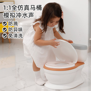 Childrens Potty Simulated Toilet Large Size For Baby Boys Girls Home Use PP Material With <b>Paper</b> Storage Slot - Product Image 3