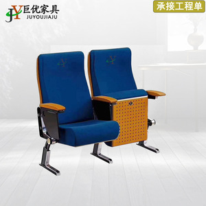 เก้าอี้หอประชุม Juyou รุ่น JY-608 โครงอะลูมิเนียมอัลลอยด์ พร้อมที่วางแขน สำหรับห้องบรรยายโรงเรียน - Product Image 5