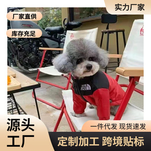 The Dog Eagle Pet Padded Coat Red Black Thickened Warm Cotton Jacket For Dogs <b>Cats</b> Winter <b>Clothes</b> - Product Image 5