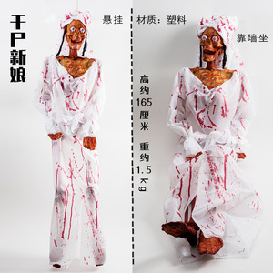 Halloween cabeza esqueleto simulación humano plástico esqueleto fantasma casa habitación secreta Prop <span class=keywords><strong>cadáver</strong></span> seco <span class=keywords><strong>novia</strong></span> esqueleto Decoración - Product Image 6