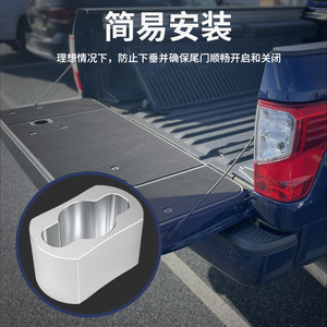 Buje de bisagra de puerta trasera de aluminio para Nissan Titan 2005-2024, lado derecho, fácil instalación - Product Image 1