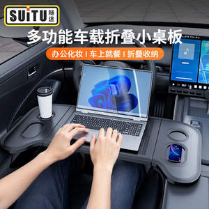 Mesa Plegable para Auto Along The Way, 65x37cm, Multifuncional, para Asiento Trasero, con Sistema de Fijación, Negra, Plegable en Tres Partes, con Bolsa de Almacenamiento - Product Image 4