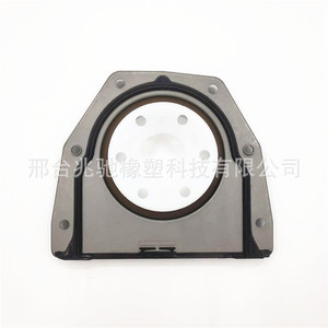 Joints d'huile arrière de vilebrequin en acier pour Ford, Mazda, Volvo, modèles Atos, Elantra, Accent, moteur 3.0L, neuf/d'occasion, C20111311 30711648 - Product Image 1