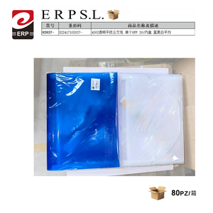 Porte-documents transparent en tissu uni 20 compartiments/boîte intérieure, sac de rangement multicolore bleu, noir, blanc - Product Image 1