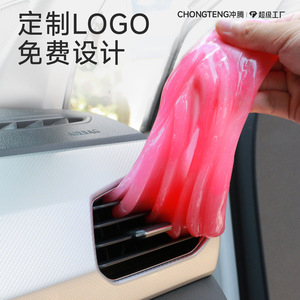 Gel de Limpieza para Autos Chongteng Rosa 70g, Limpiador de Rejillas de Ventilación de Goma Suave, Removedor de Polvo Multifuncional para Grietas - Product Image 1