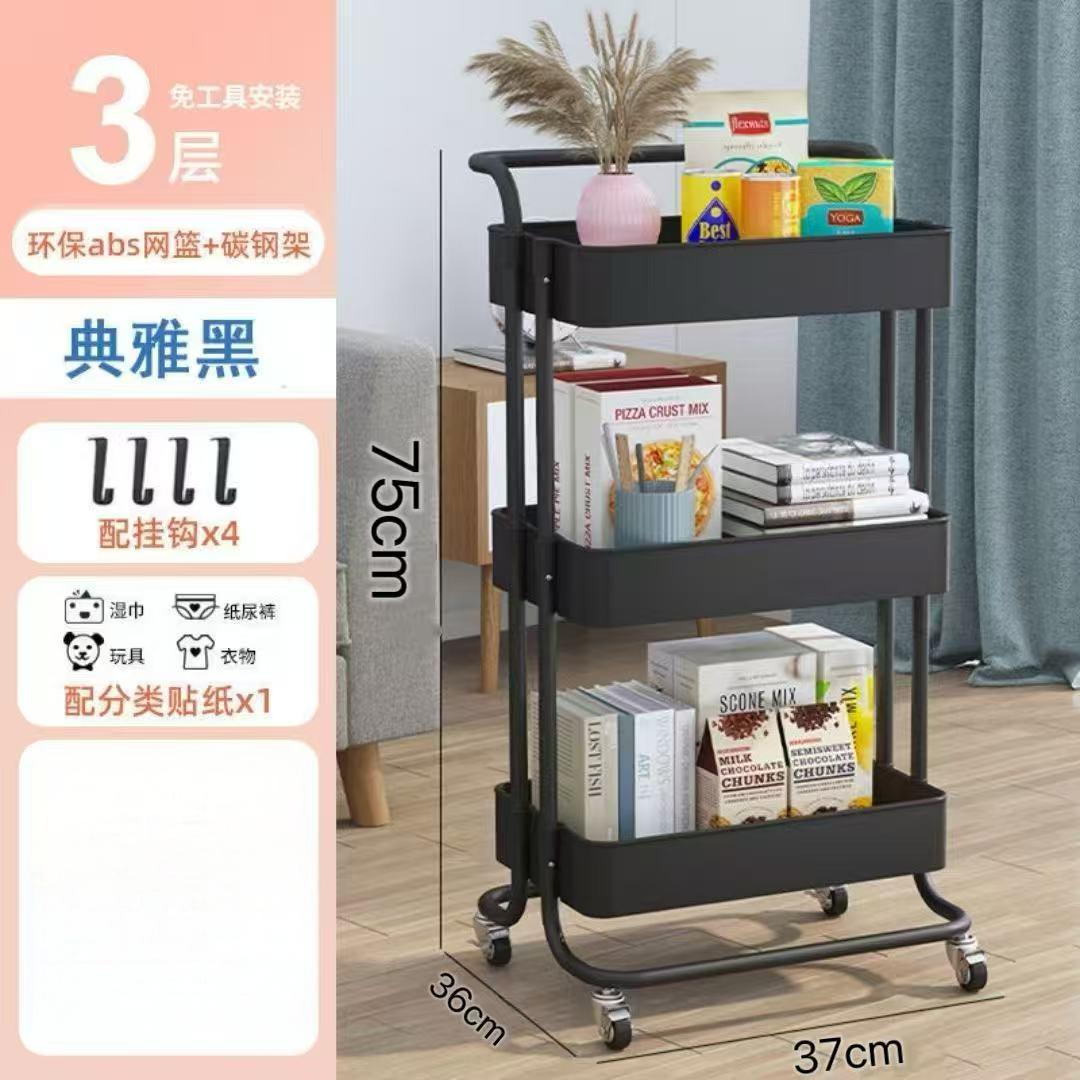 3-layer black Lasker plastic basket with carbon steel support
