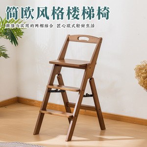 <b>Foldable</b> <b>Step</b> Stool Three <b>Step</b> Wooden Portable Kitchen <b>Ladder</b> Chair Bar Stool - Product Image 4