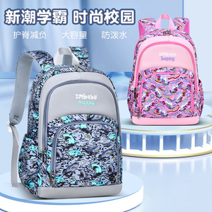 Zmbaby Student Backpack 15 Inches Large Capacity School Bag For Boys Animal Print Pattern - Product Image 1