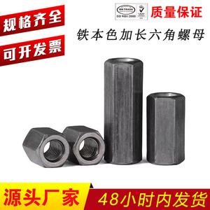 Vis Hengsheng, écrous hexagonaux longs M4 M5 M6 M8 M10 M12, métriques, grade A, niveau 4.8, acier au carbone Q235, connecteurs - Product Image 5