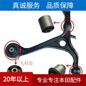 Buje de Suspensión Inferior para Honda Accord 51381-SDA-A01, Delantero, Sin Suspensión Independiente, Soporte de Goma, Pieza de Repuesto - Product Image 3