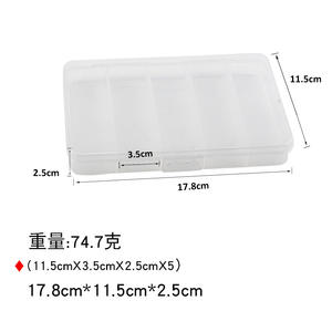 Caja de plástico para señuelos, estuche de almacenamiento transparente con 5 compartimentos, contenedor organizador portátil para accesorios de pesca - Product Image 5