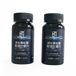 Tabletas Energéticas para Hombres Adultos de Alta Calidad con Extractos de Pepino de Mar, Trufa Negra, Pupa de Gusano de Seda y Ostras - Apoyo Inmunológico y Dietético - Product Image 5