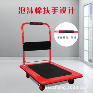 Chariot de transport pliable à poignée unique Osaka Silent Handcart 60x90 rouge, pour entrepôt - Product Image 4