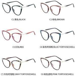 Montures de lunettes de vue Tr87098 Cat Eye, monture complète, protection anti-lumière bleue pour femmes, verres AC UV400 - Product Image 5