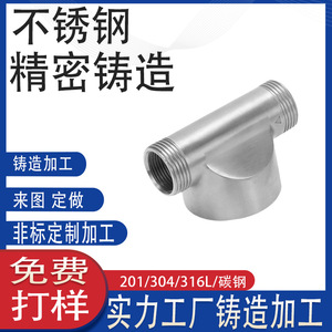 SUS304 - Product Image 4