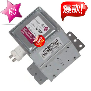 Magnétron de micro-ondes M24FB-610 2M213-1, pièce de rechange universelle pour four à micro-ondes - Product Image 3