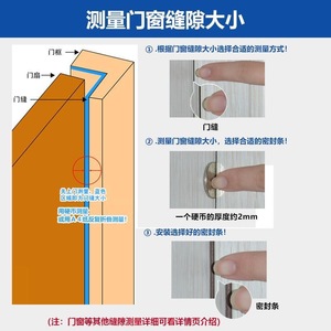 E Type 9X4 Grid Foam <b>Seal</b> <b>Strip</b> For Door Window Frames Waterproof Soundproof Self Adhesive Weatherstripping - Product Image 3