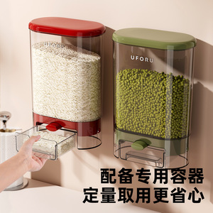 Uforu Rice <b>Storage</b> <b>Container</b> 10L Sealed With Lid Wall Mounted Food Grade - Product Image 5