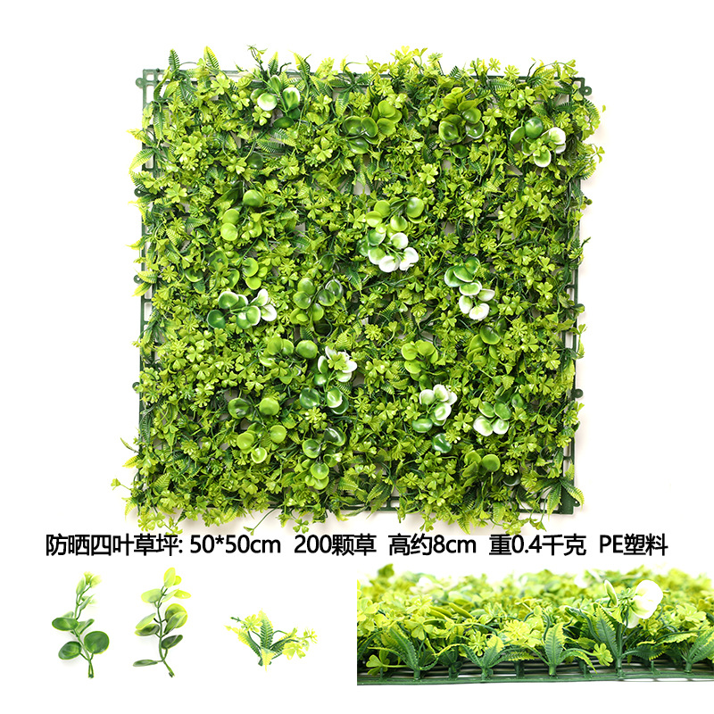 Crème solaire 5050 trèfle à quatre feuilles