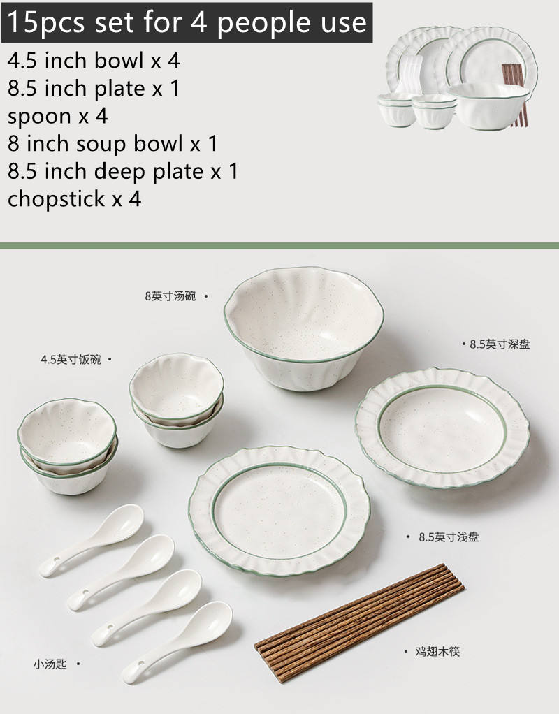 ชุด15ชิ้น