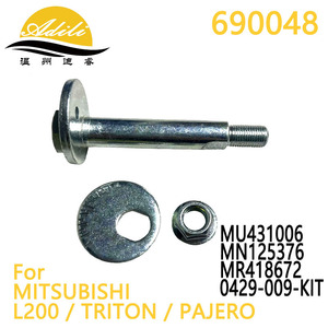 น็อตแขนควบคุม Adili รุ่น 690048 สำหรับรถยนต์มิตซูบิชิ แอล200 ไทรทัน ปาเจโร - Product Image 1