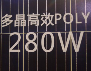 Panneaux solaires photovoltaïques 200-330W - Product Image 1