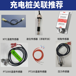 Diffused Silicon Pressure Transmitter Thread Mount 4-20mA Output For Liquid Cooling System - Product Image 2