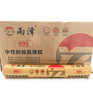 Scellant MS <span class=keywords><strong>Yaze</strong></span> 799 de haute qualité, faible odeur, anti-moisissure, imperméable, haute résistance, élastique, polymère MS, pour fenêtres et portes. - Product Image 3
