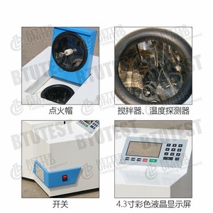 Calorimètre électronique automatique Btutest pour la mesure de la chaleur dans les applications alimentaires et aériennes avec 1 an de garantie - Product Image 3