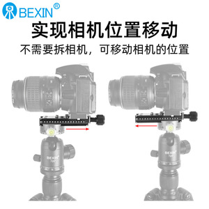แผ่นยึดแบบปลดเร็ว BEXIN ทำจากอลูมิเนียมอัลลอยด์ สำหรับขาตั้งกล้อง พร้อมระดับน้ำ สำหรับเลนส์กล้อง - Product Image 4