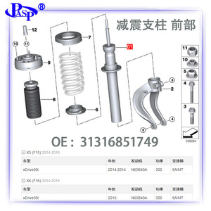 Amortiguador Delantero Pasp 31316851749 Para X6 F16 X5 F15 2014-2019 - Product Image 3