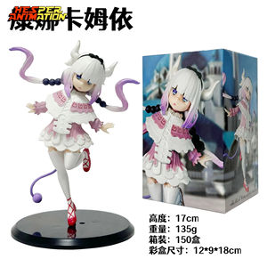 Figurine HESPER 17CM Miss Kobayashi <span class=keywords><strong>Dragon</strong></span> <span class=keywords><strong>Maid</strong></span>, statue de fille kawaii, figurine d'anime, jouet modèle poupée PVC, figurine d'anime - Product Image 2