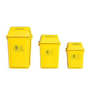 Wholesale medical waste <b>bins</b>, thickened yellow plastic <b>bins</b> <b>with</b> <b>lids</b>, for hospital and clinic use, foot-operated medical waste - Product Image 2