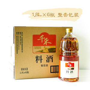 Vin <span class=keywords><strong>de</strong></span> cuisine au <span class=keywords><strong>riz</strong></span> jaune 1,8 L, vintage 3 ans, 12 % d'<span class=keywords><strong>alcool</strong></span>, bouteille, ingrédient traditionnel <span class=keywords><strong>chinois</strong></span>, épices, arôme, assaisonnement - Product Image 3